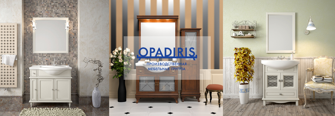 Сантехника мебель для ванной OPADIRIS Опадирис