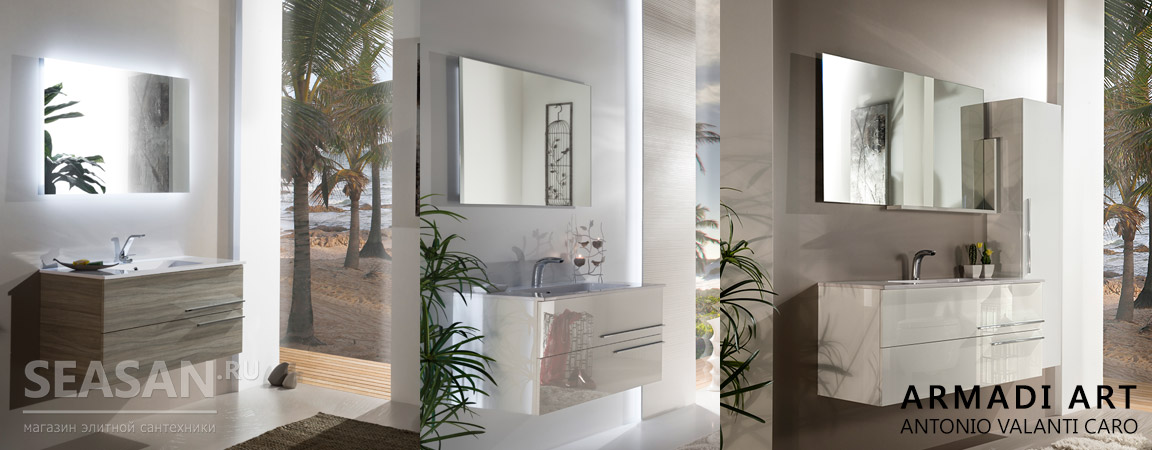 Antonio Valanti Caro – мебель для ванной от Armadi Art (Италия)