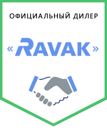 Официальный дилер Ravak – производитель сантехники для ванной Чехия