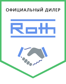 SEASAN.RU → Официальный дилер Roth (Чехия)