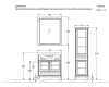 Опадирис Омега 75 – Комплект мебели для ванной комнаты