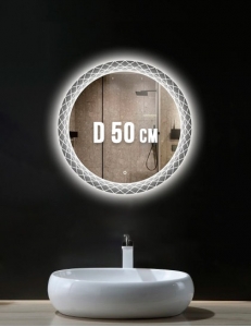 Esbano ES-3599 Зеркало круглое с подсветкой и функцией антизапотевания