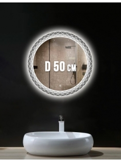 Esbano ES-3599 Круглое зеркало для ванной с подсветкой и подогревом, d=50 см