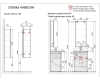 Jorno Incline Inc.03.45/P/А/JR – Зеркало-шкаф 45 см с встроенными колонками