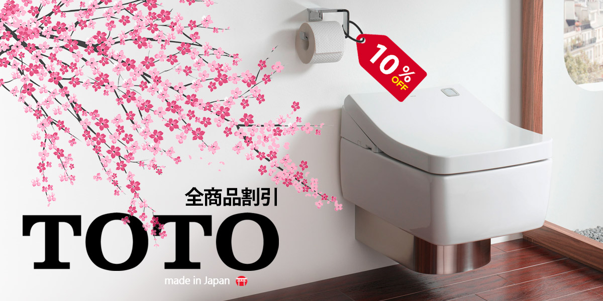 TOTO made in Japan